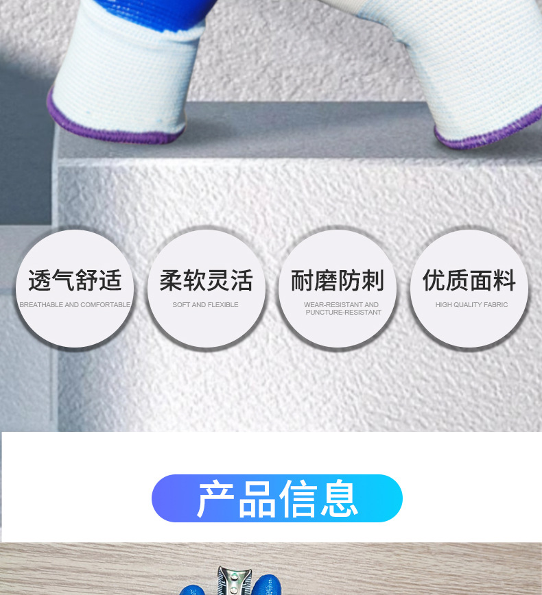 华仁兴13针蓝色尼龙丁腈手套浸胶挂胶防滑耐磨劳保手