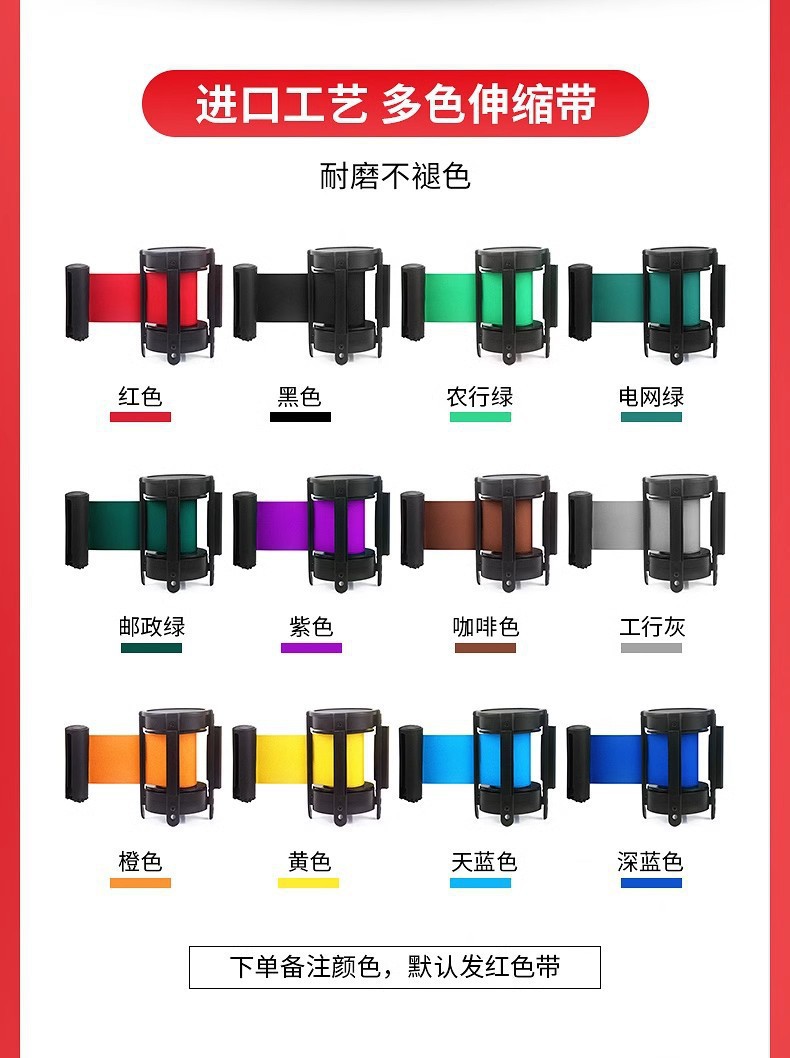 隔离带伸缩带一米线栏详情图07