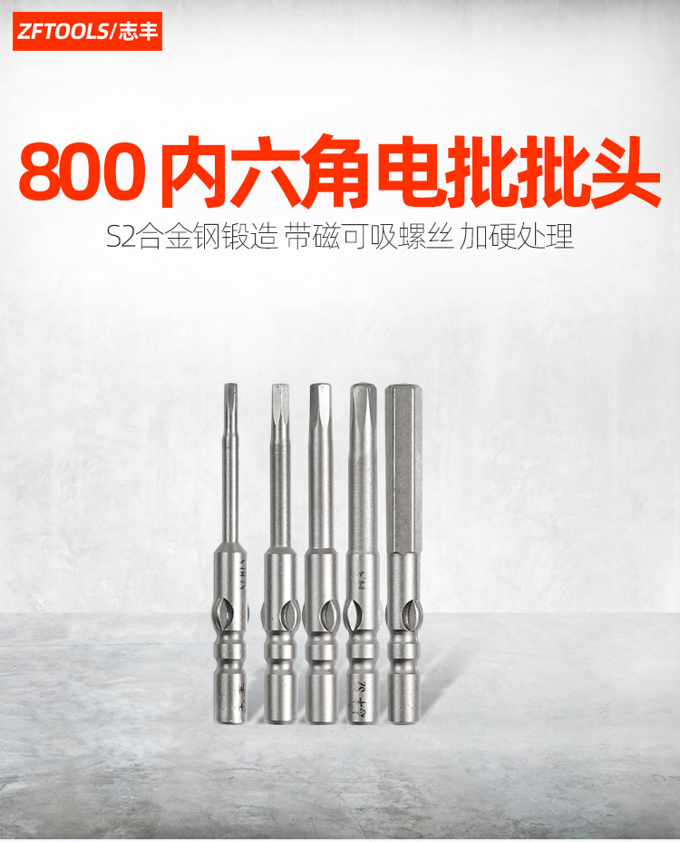 800内六角-40_01.jpg
