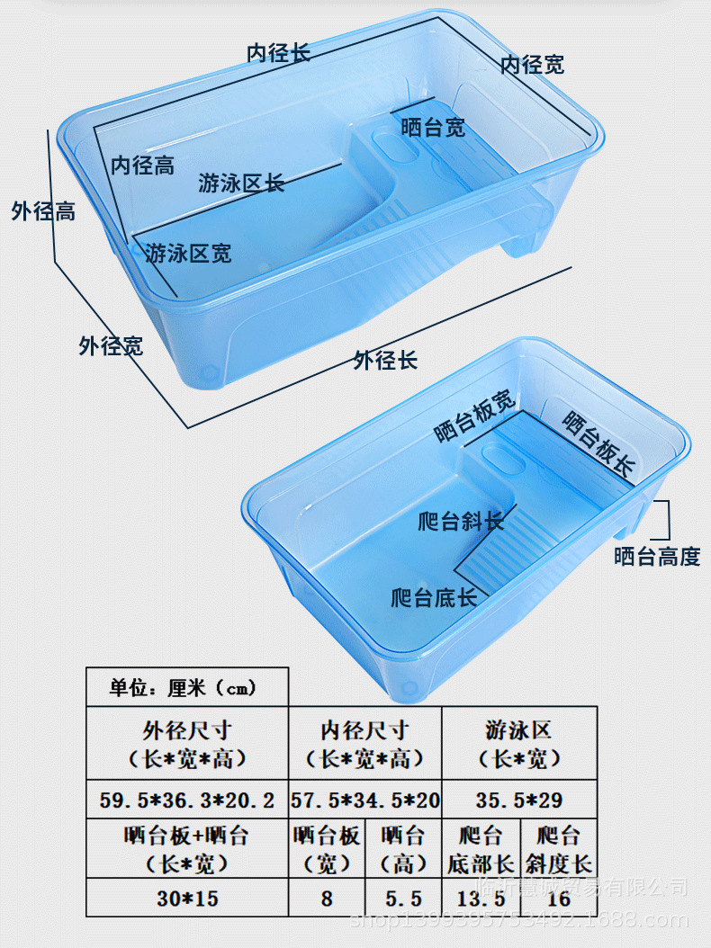 62乌龟缸_12.png