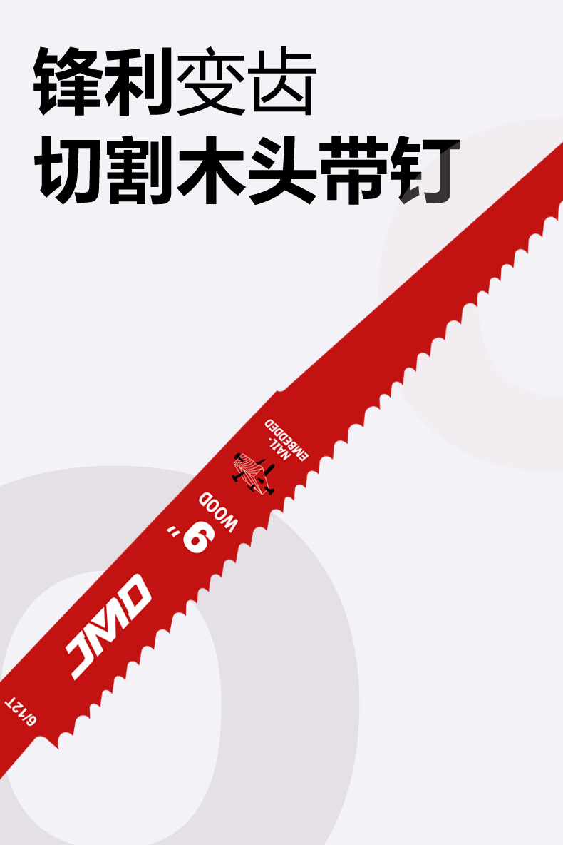 详情页图5