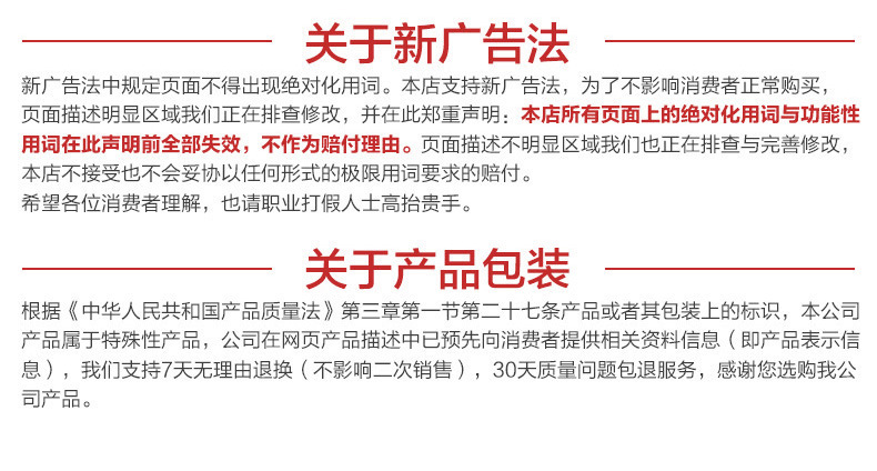 1688店铺公告_07.jpg