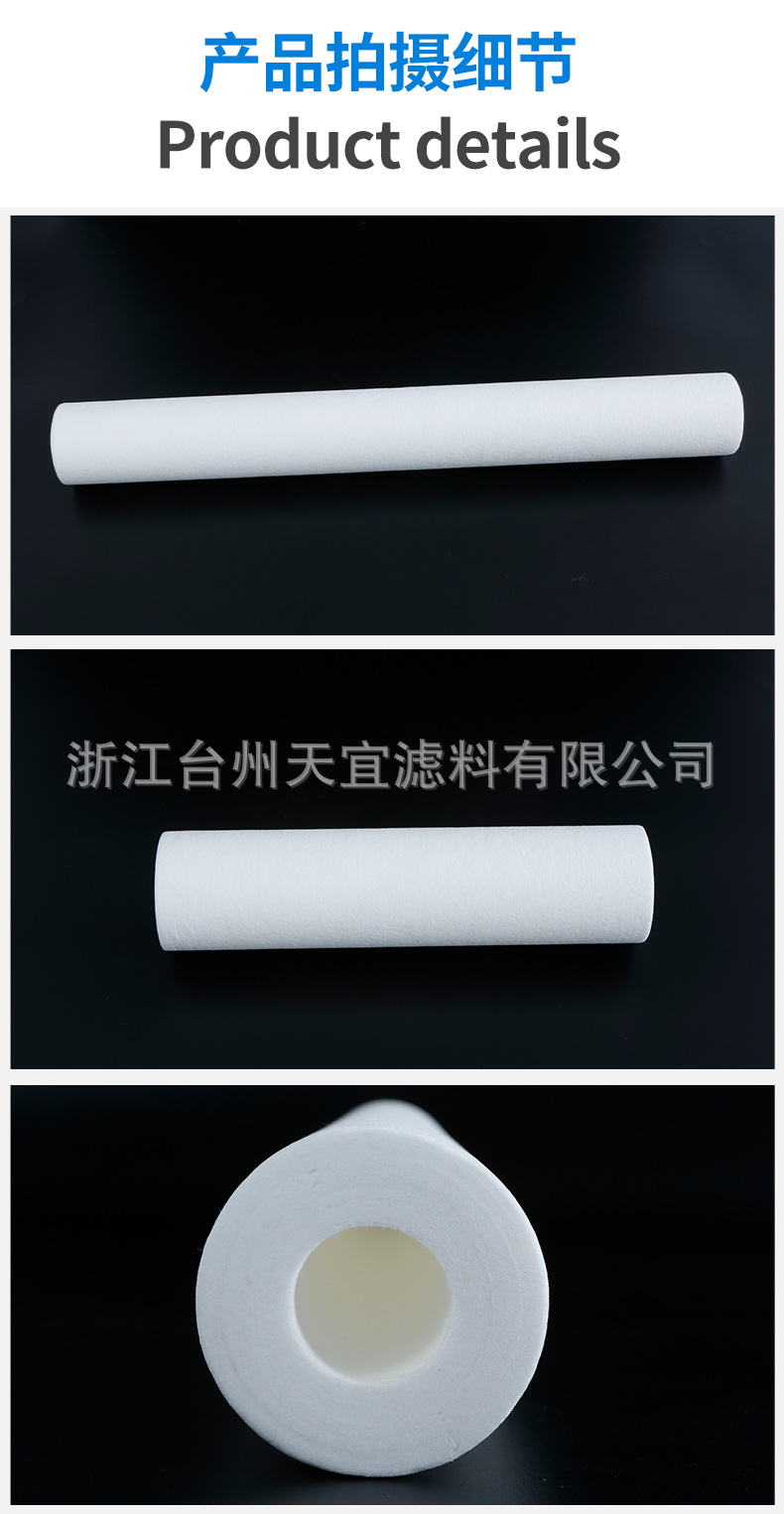 20英寸熔喷滤芯_07.jpg