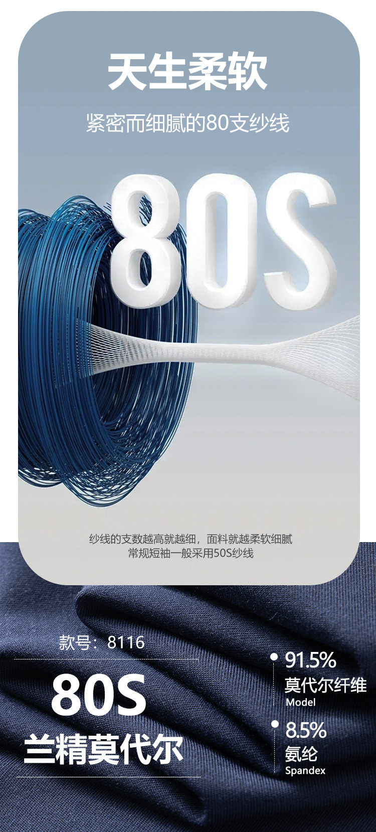 8116AB_05.jpg