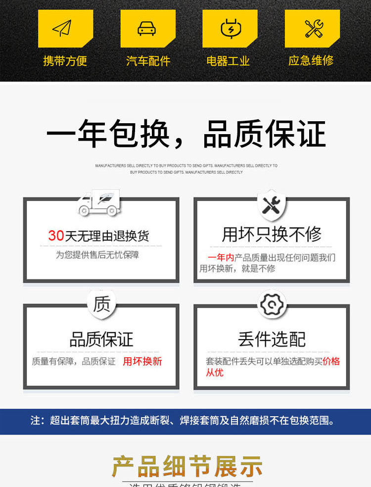 详情_02.jpg