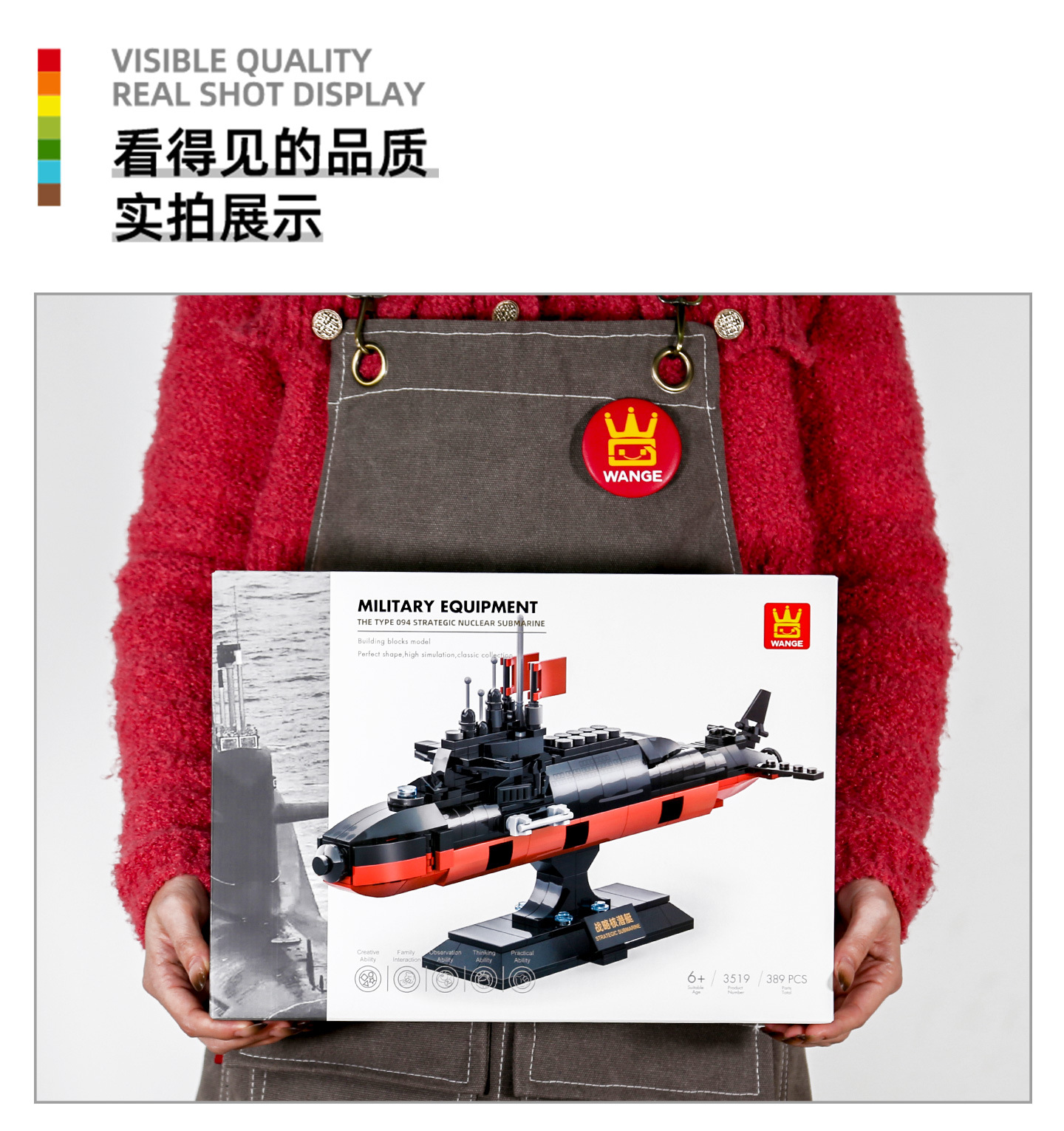 实拍模板_01.jpg