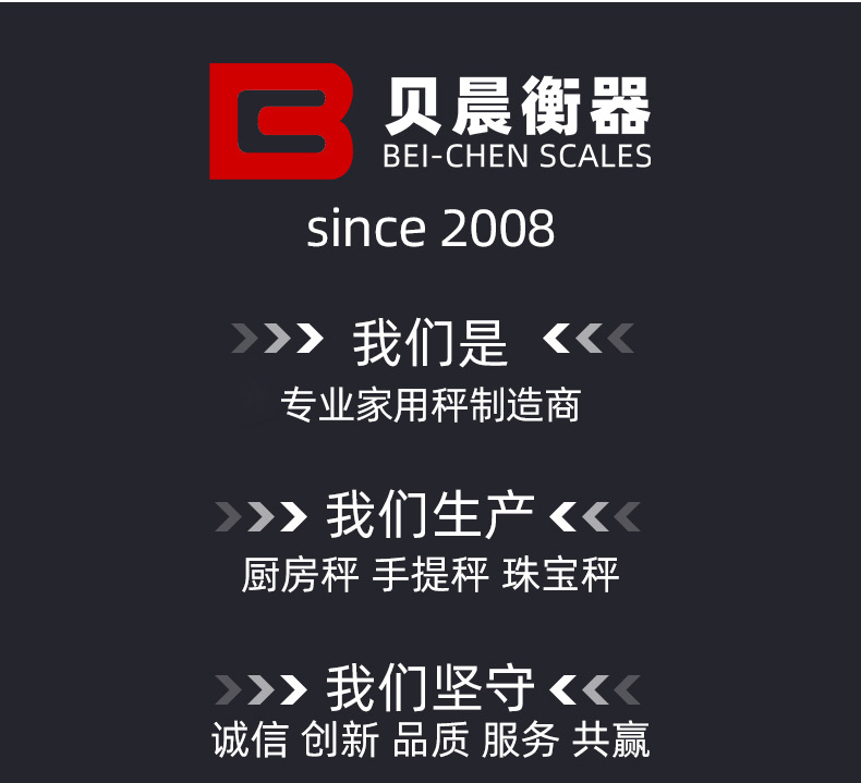 电子台秤2_06.jpg