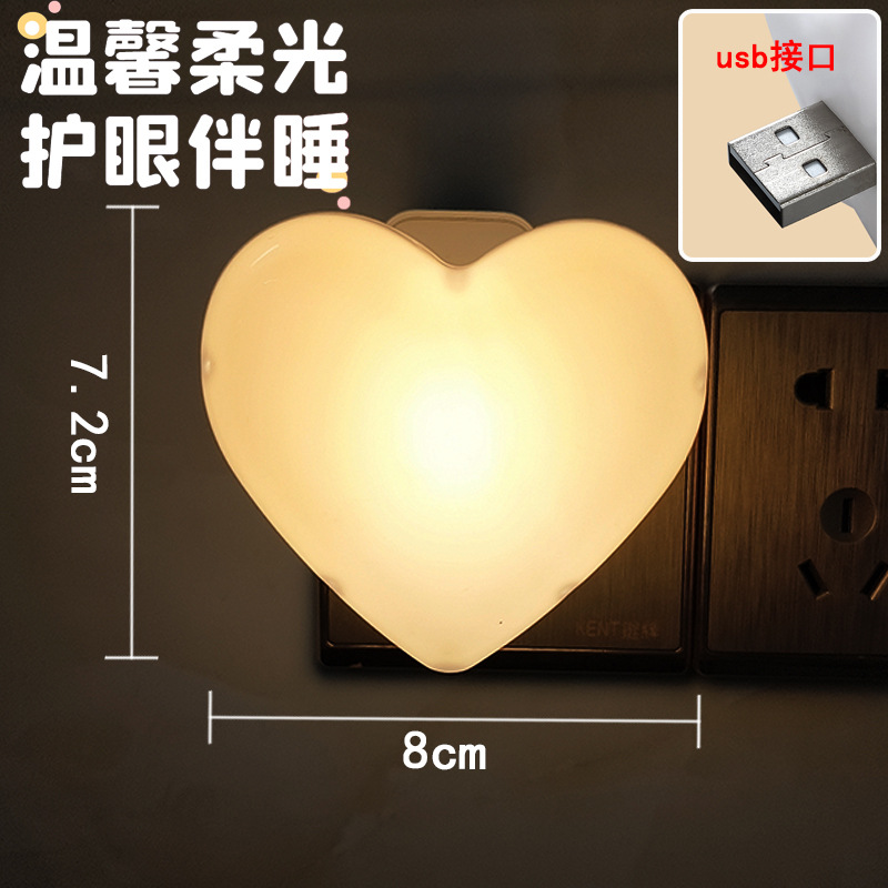 爱心暖sku2.jpg