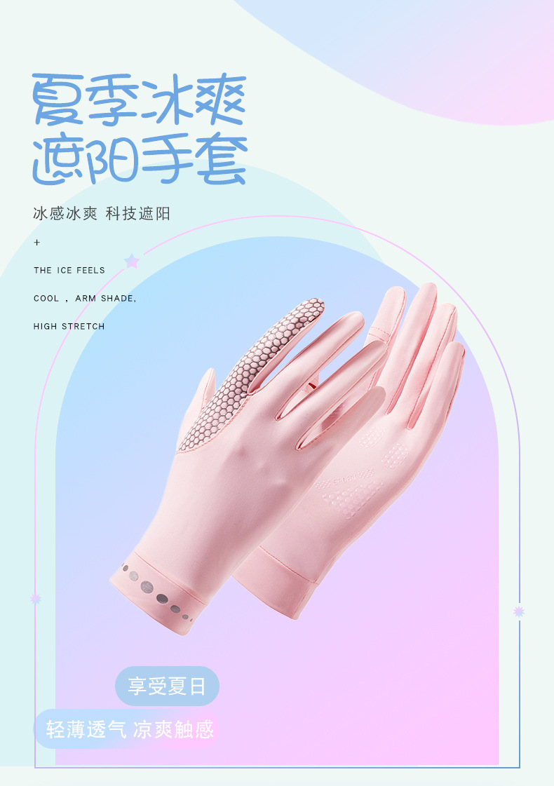 手套_01.jpg