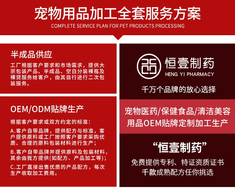 详情模板_14.jpg