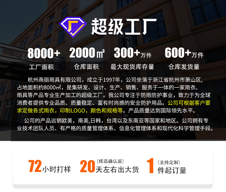 单帖长风衣详情页_01.jpg