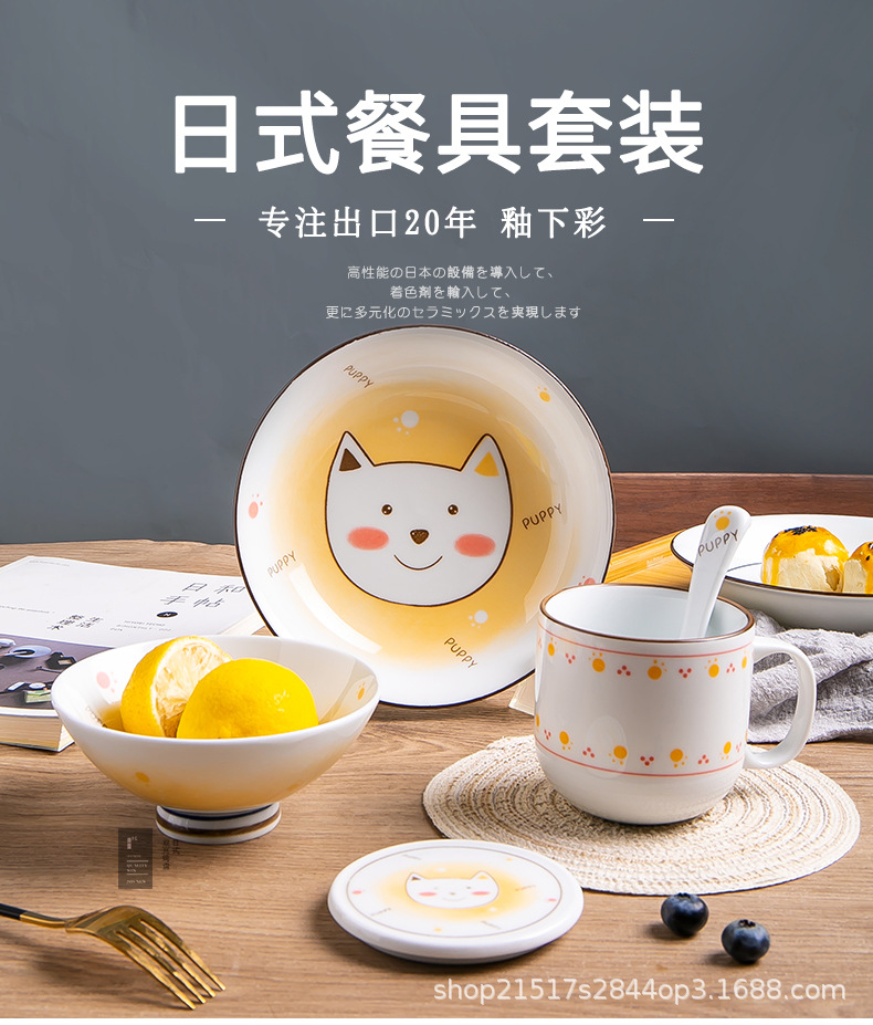 猫狗陶瓷餐具套装 详情页图 (1).jpg