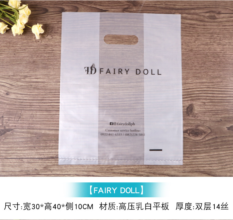 四指袋定制更改_11