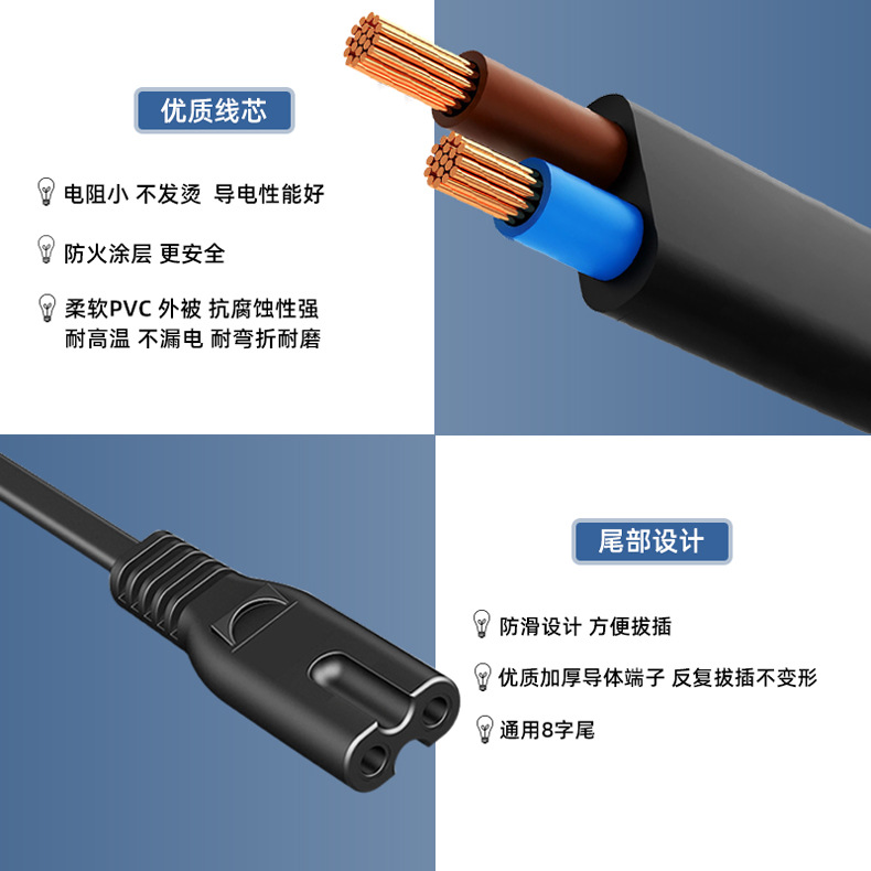 日式电源线插头