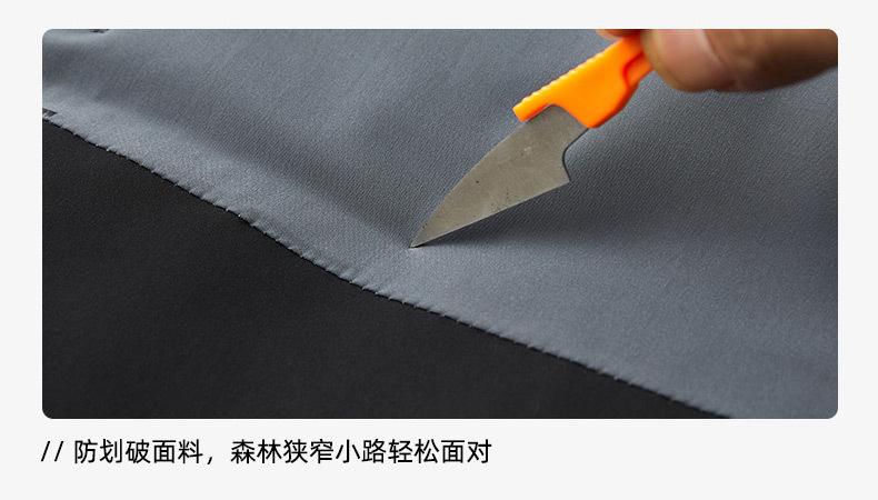 冲锋衣_26.jpg