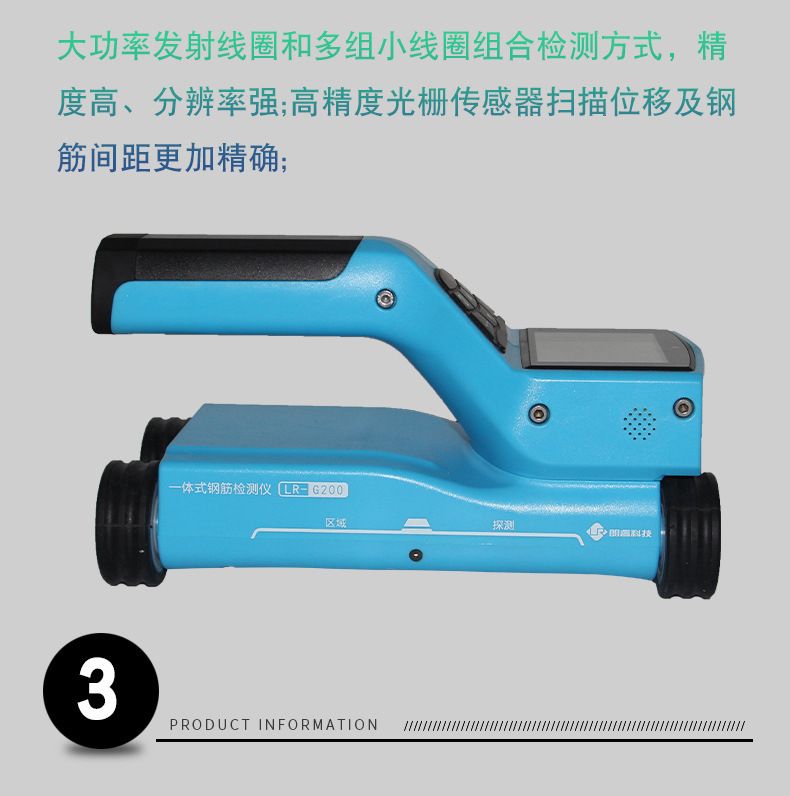 G200详情-4.jpg