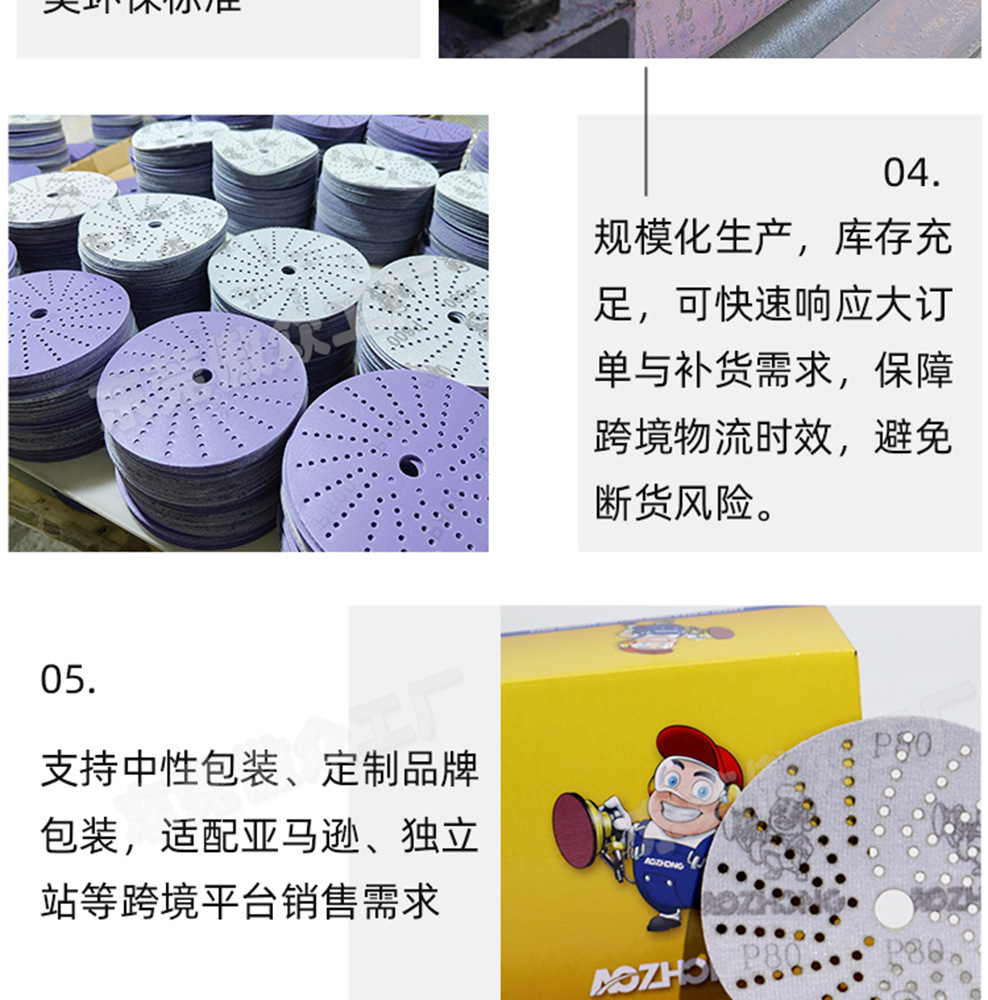 紫色旋风孔常规详情_10.jpg
