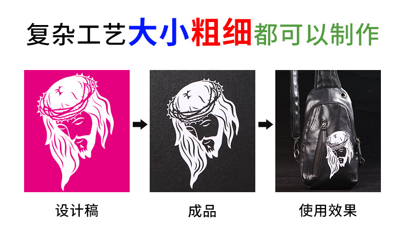转印贴_02-1.jpg