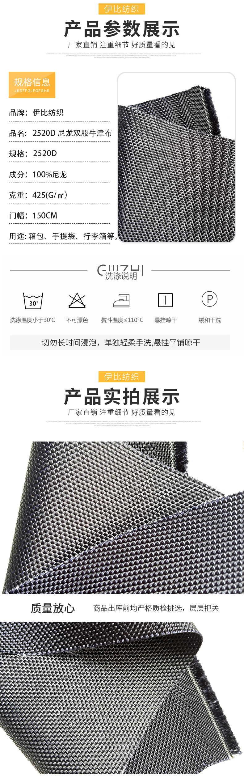 伊比详情页2_02
