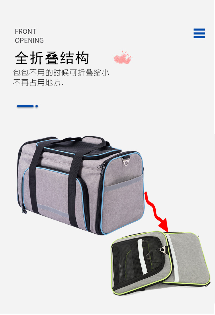 宠物包_08.jpg