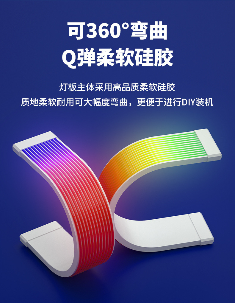 详情霓虹线_05
