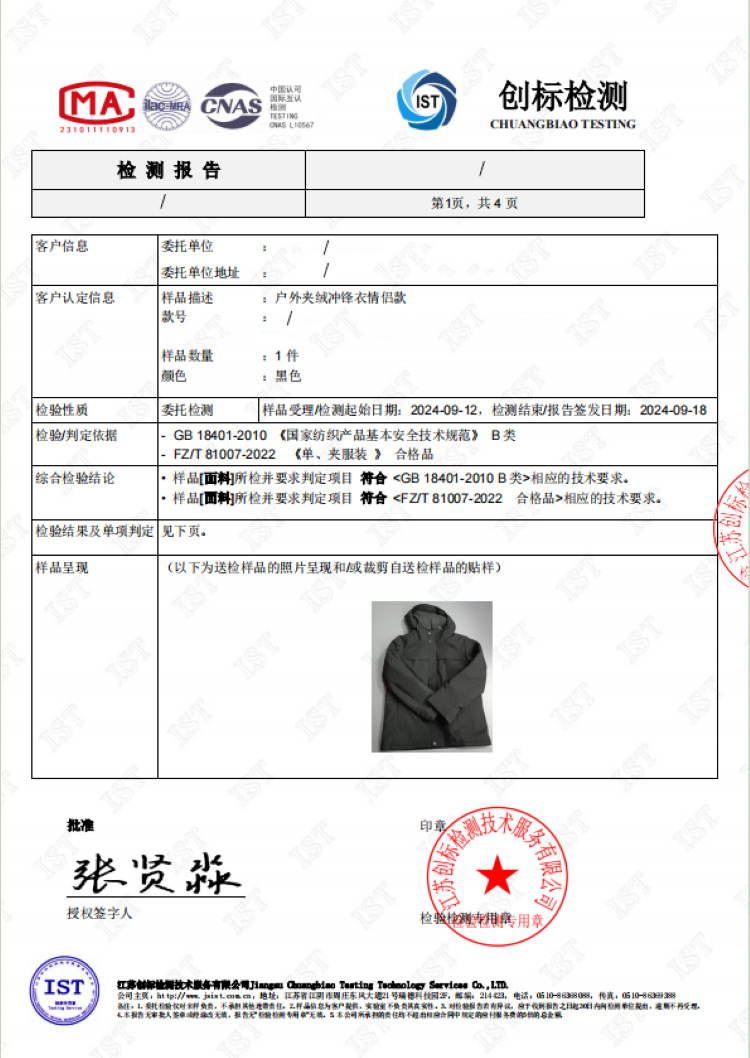 详情图_5.png