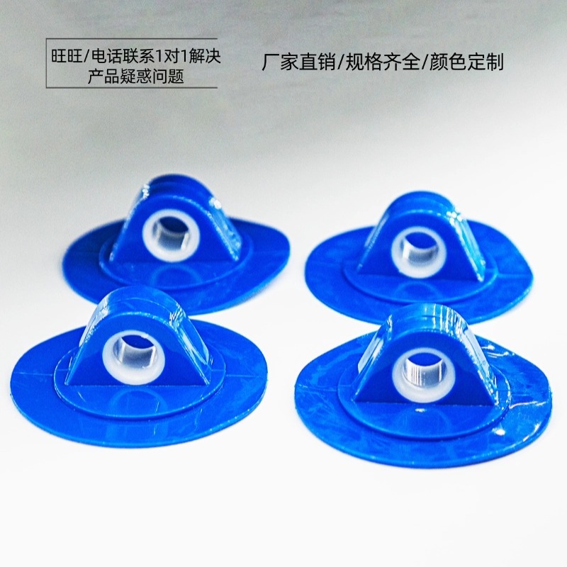 蓝色TPU绳扣TPU拉扣水上滚筒TPU充气帐篷固定拉点扣子草