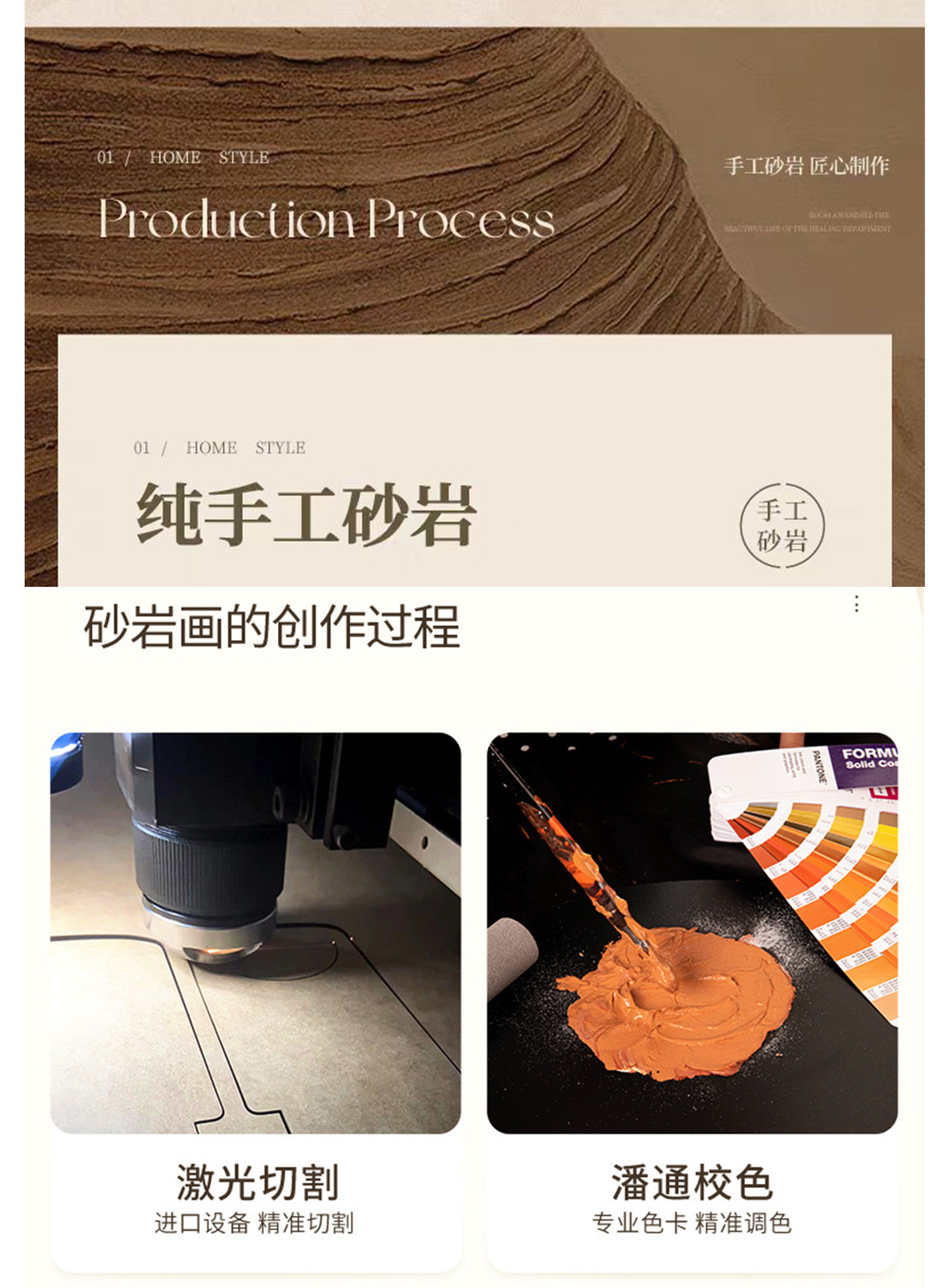 映城-砂岩-中文_03.jpg