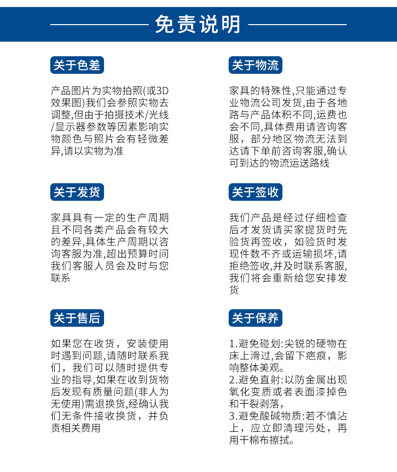 634详情