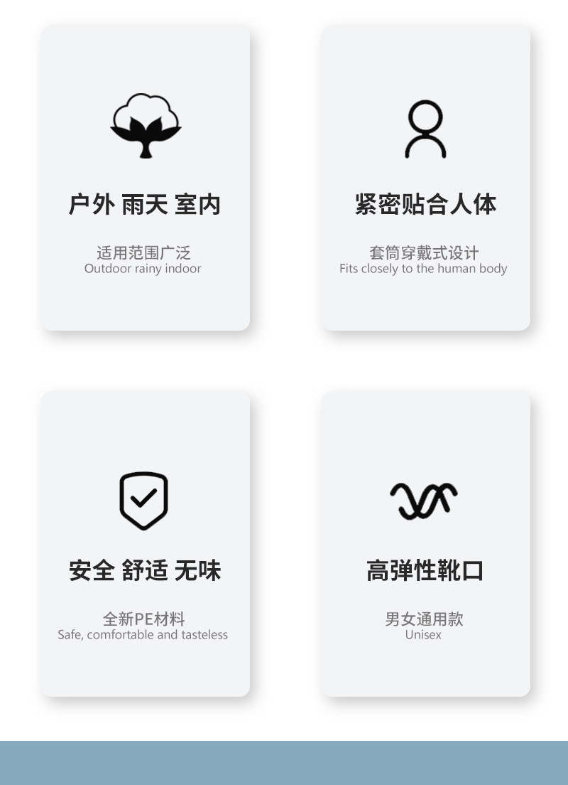 塑料中筒靴套_03.jpg