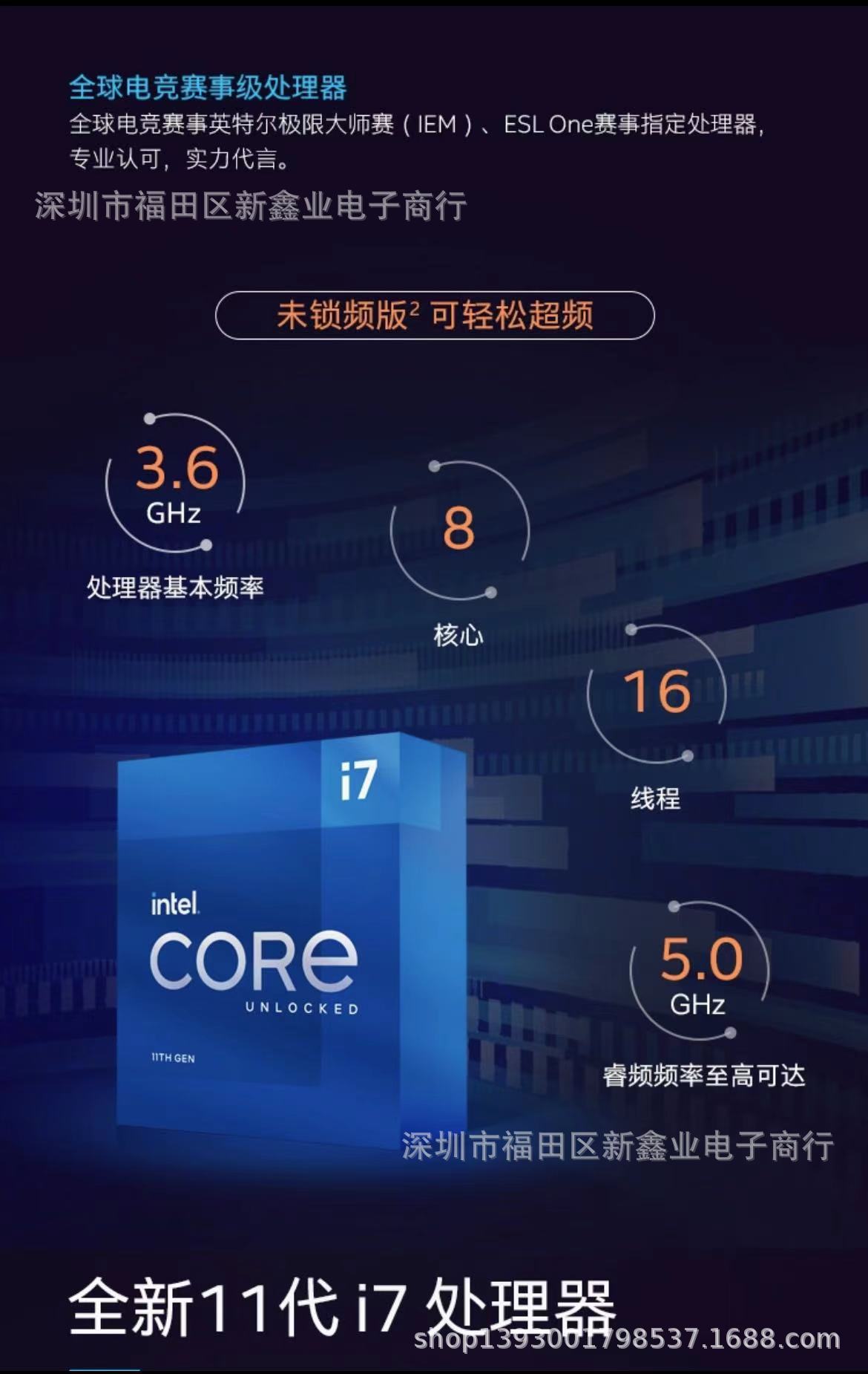i7