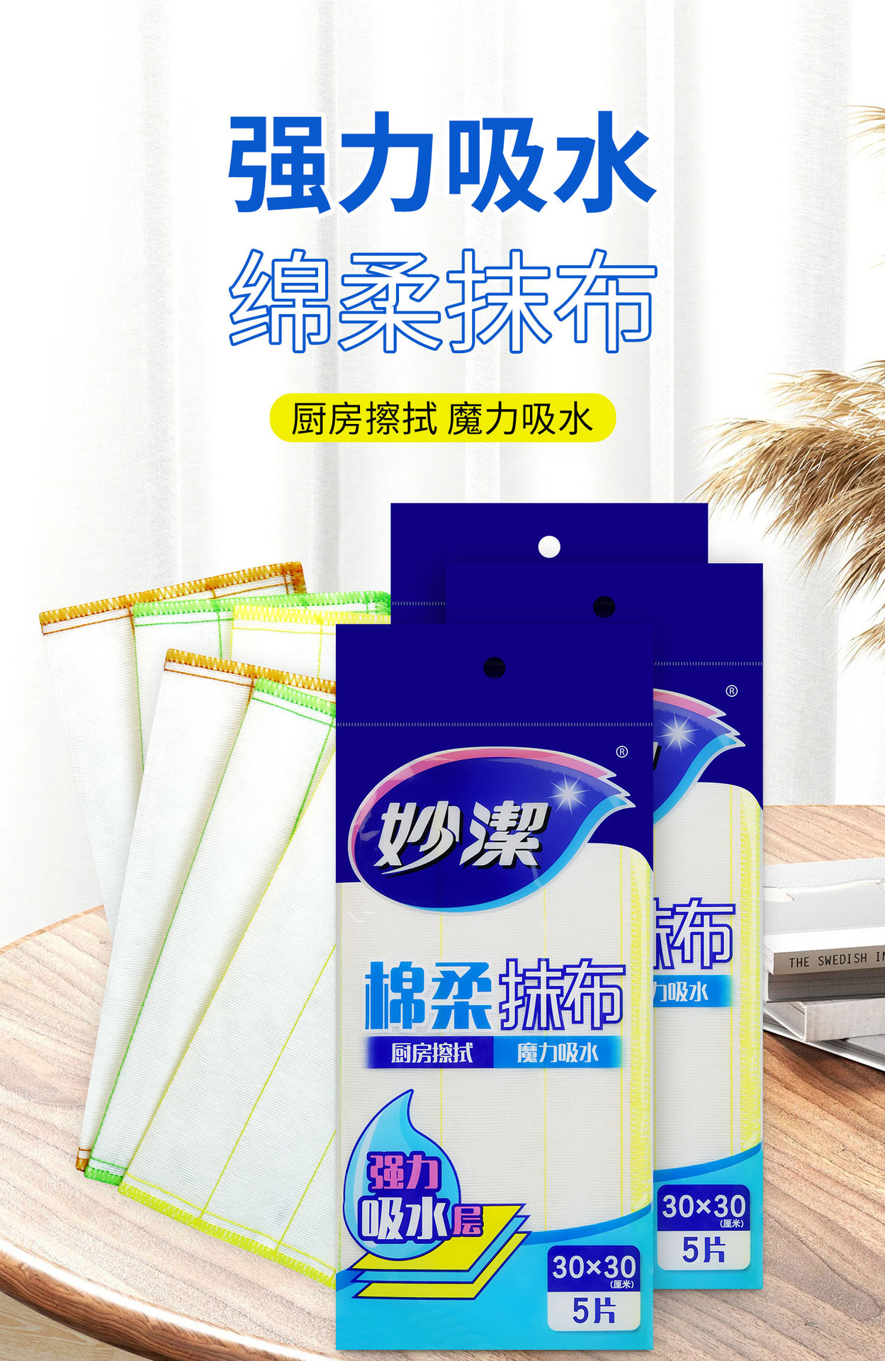 详情_01