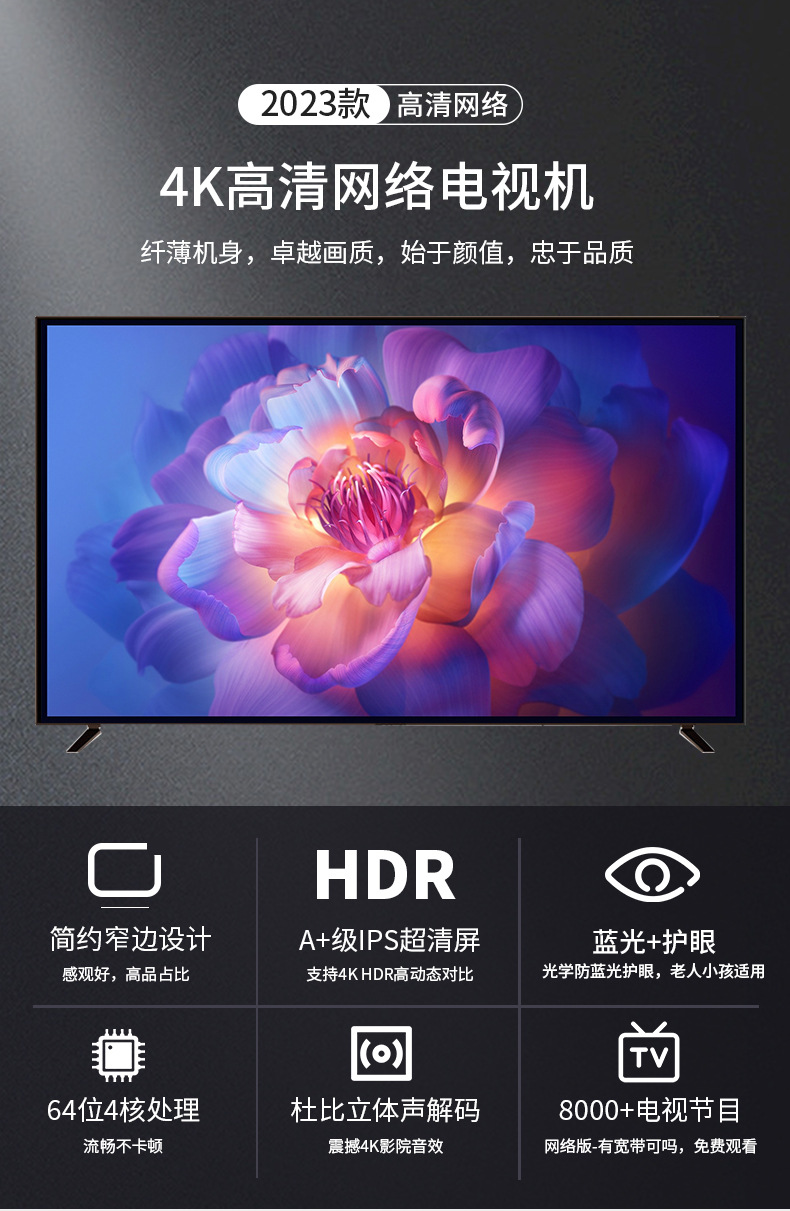 详情2_08