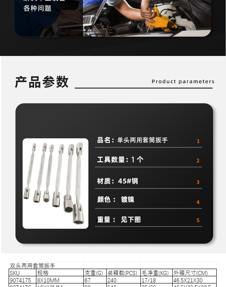 双头套桶_06.jpg