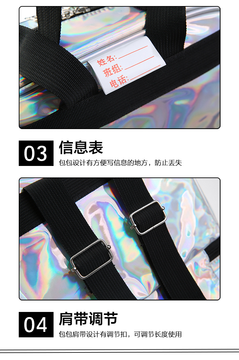 镭射包03.jpg