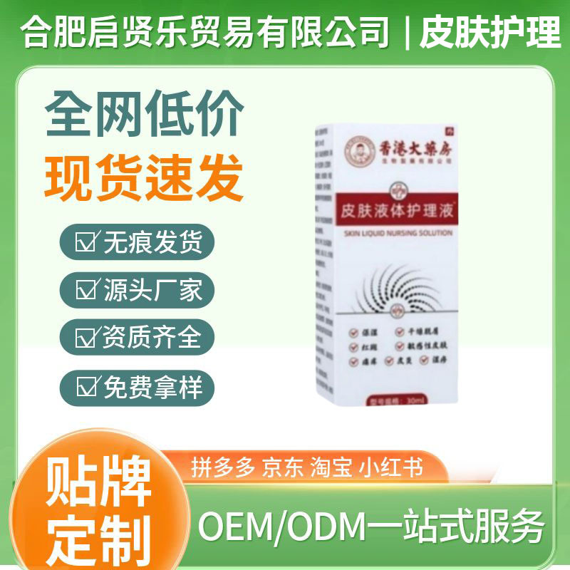 微信图片_20241122140558