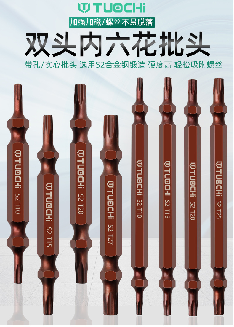 内六花_01.jpg