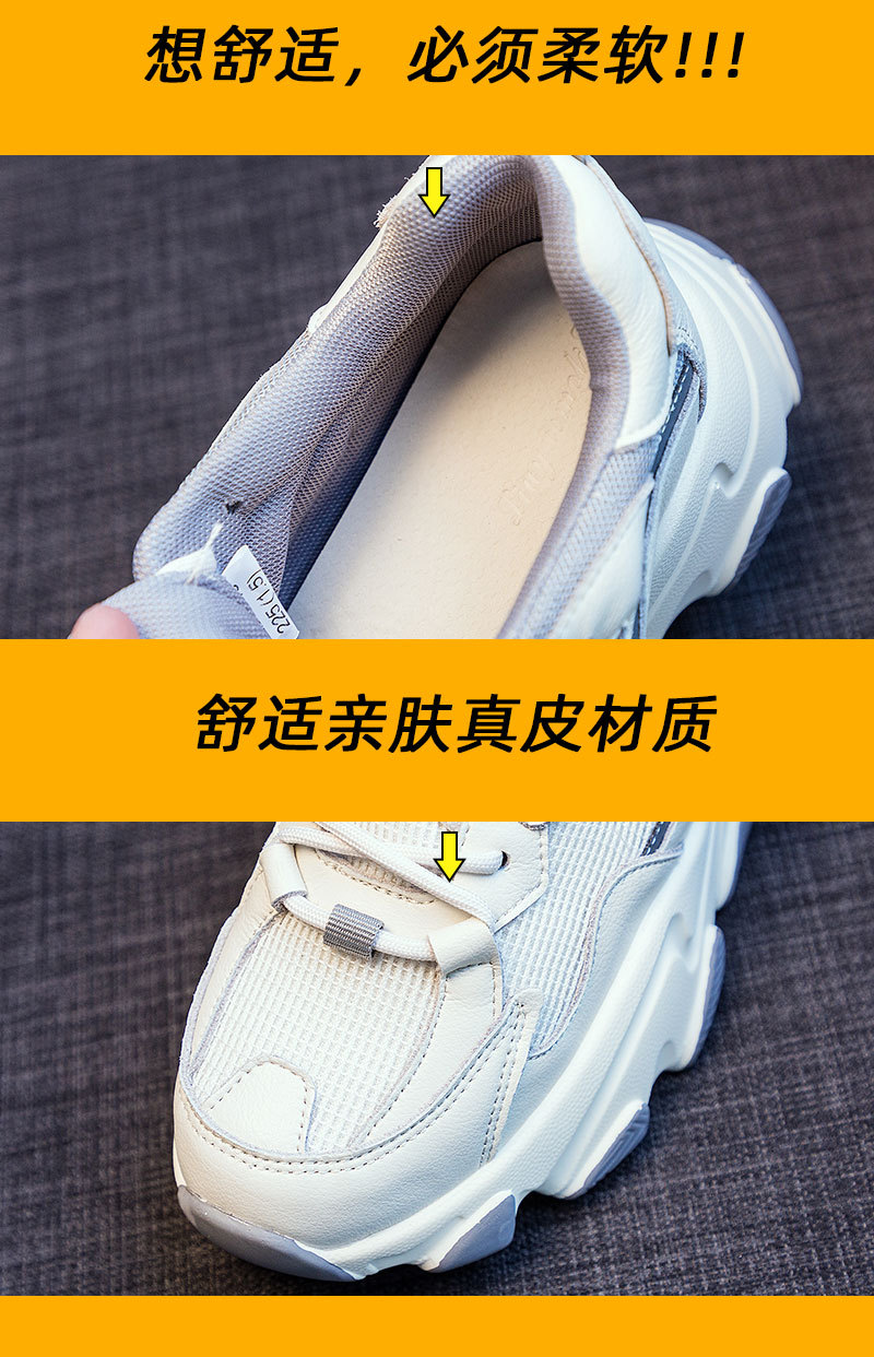老爹鞋详情_14.jpg
