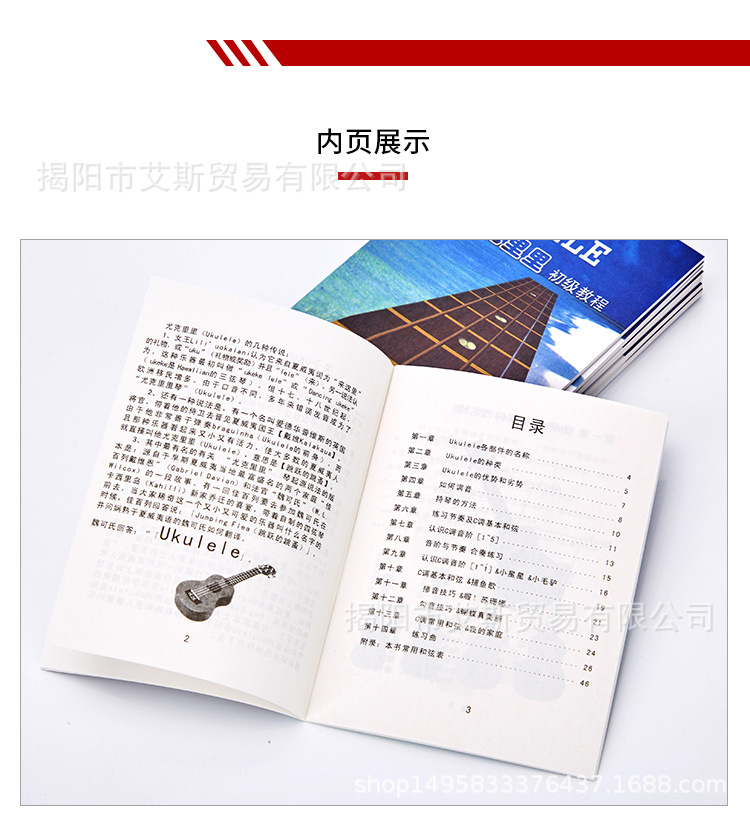 书本详情_06.jpg