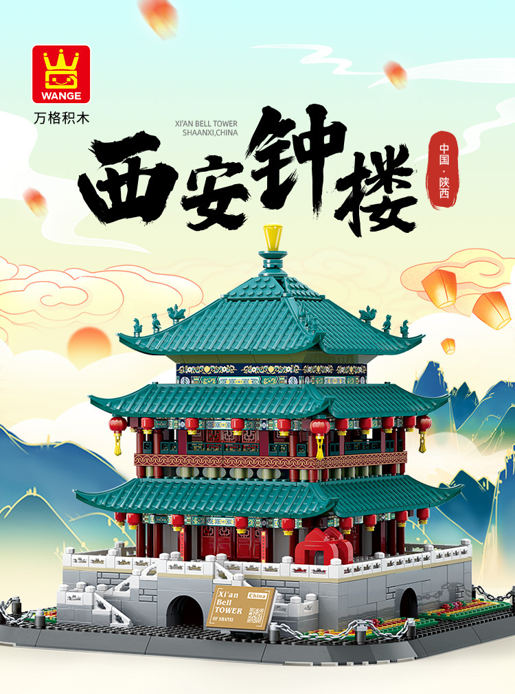 6228西安钟楼A_01.jpg