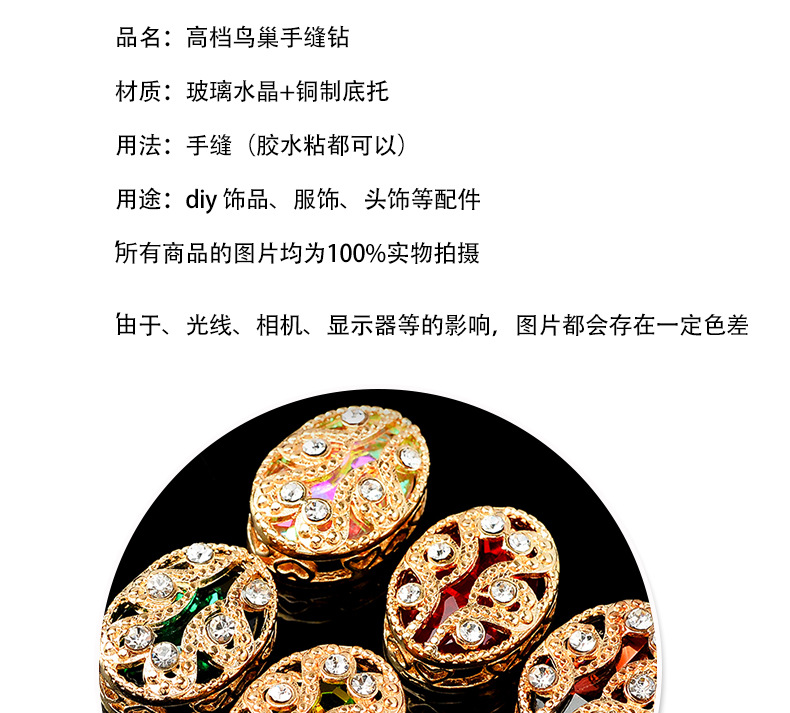 饰品配件模板cn_01.jpg