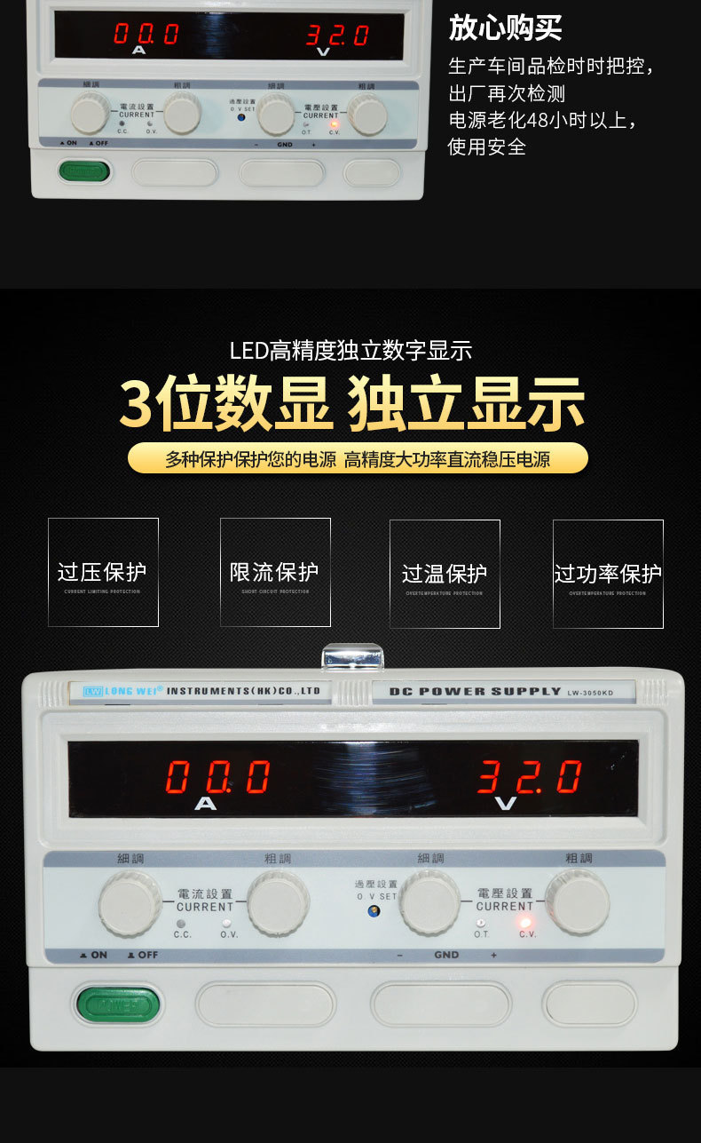 LW-30100KD_03.jpg