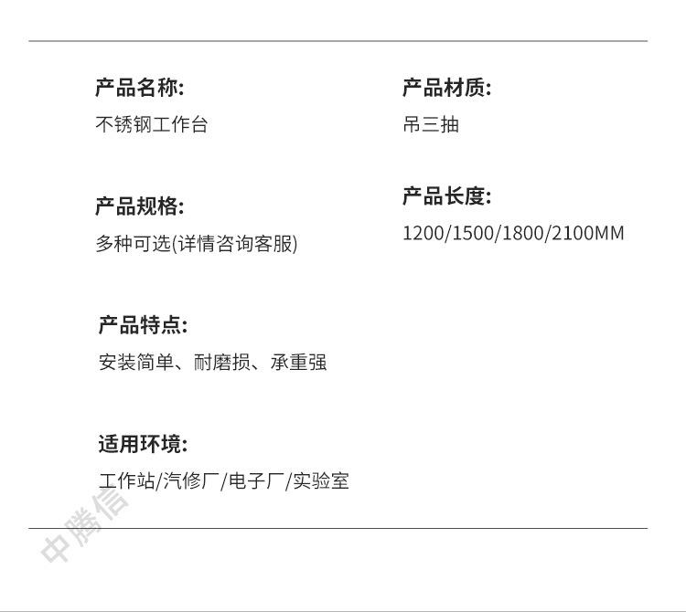 不锈钢详情页_08.jpg
