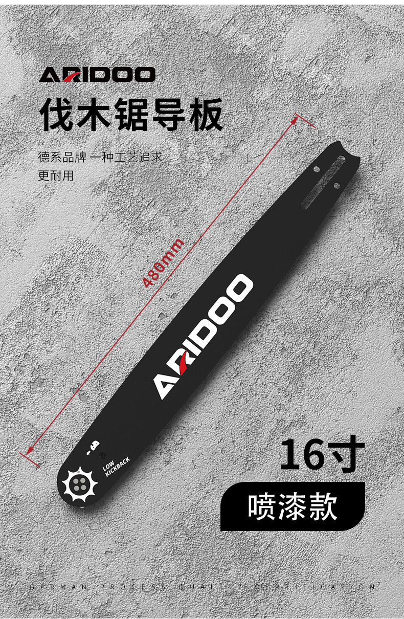 导板_09.jpg