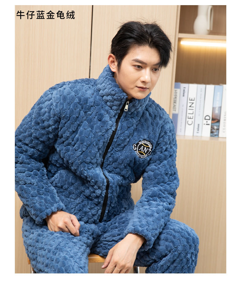 男士睡衣冬一件代发