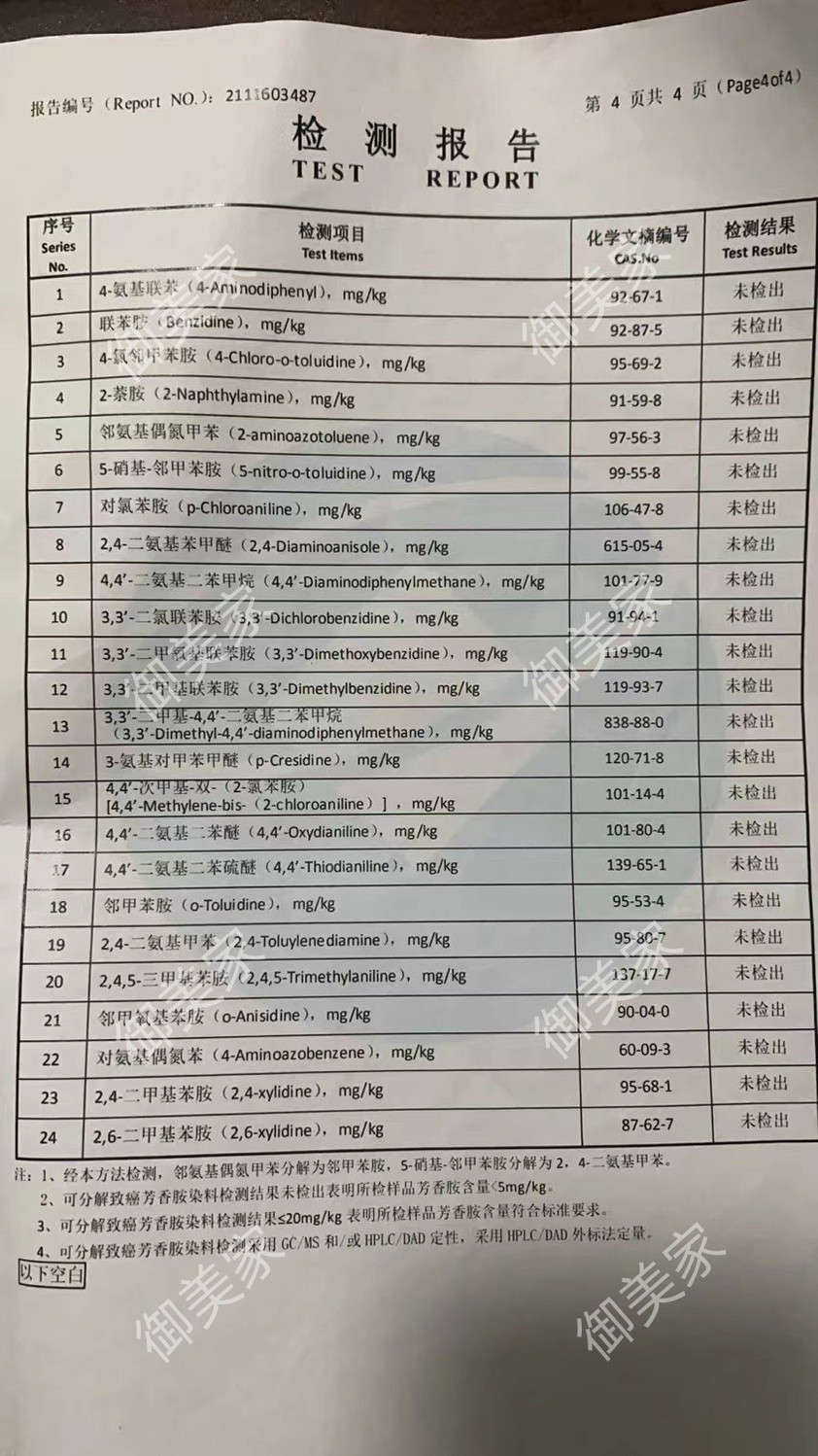 /O1CN01JUyKVG1evMnDLHWv2_!!2219983633933-0-cib.jpg