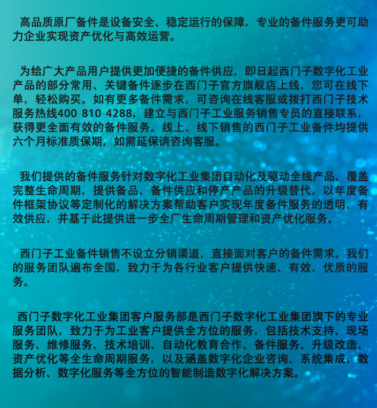 详情
