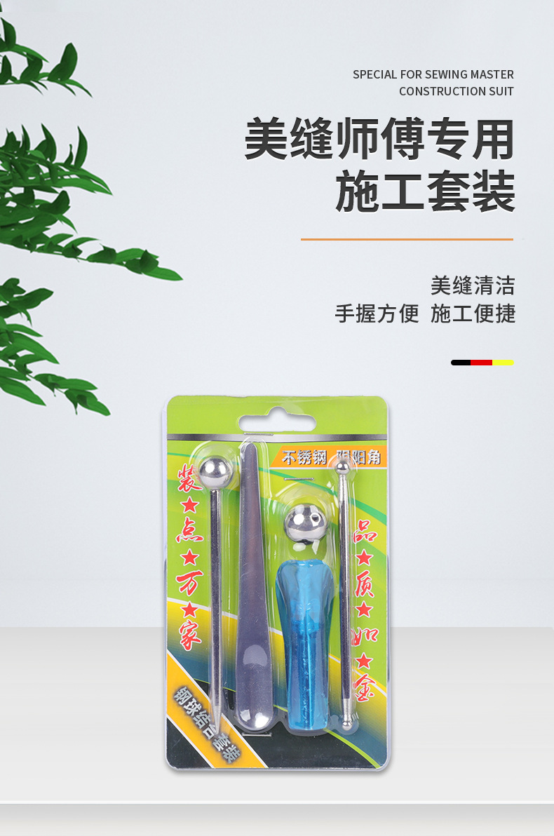 5件套_01