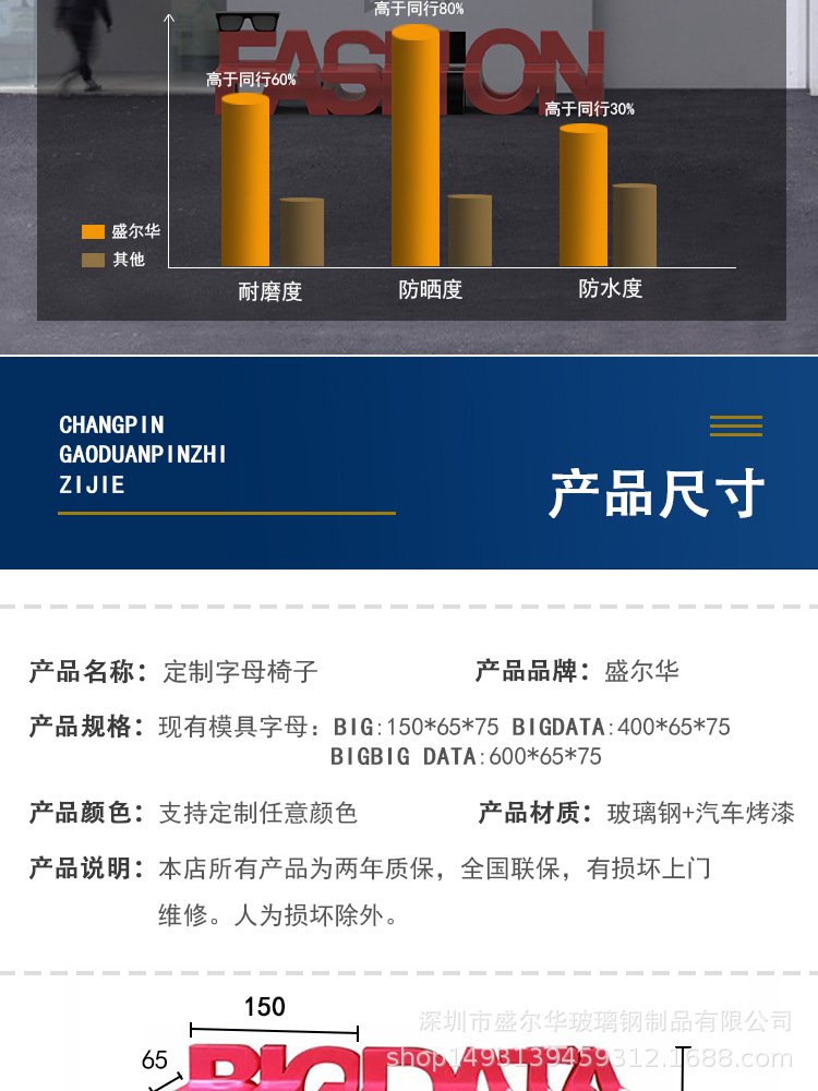 详情_12.jpg