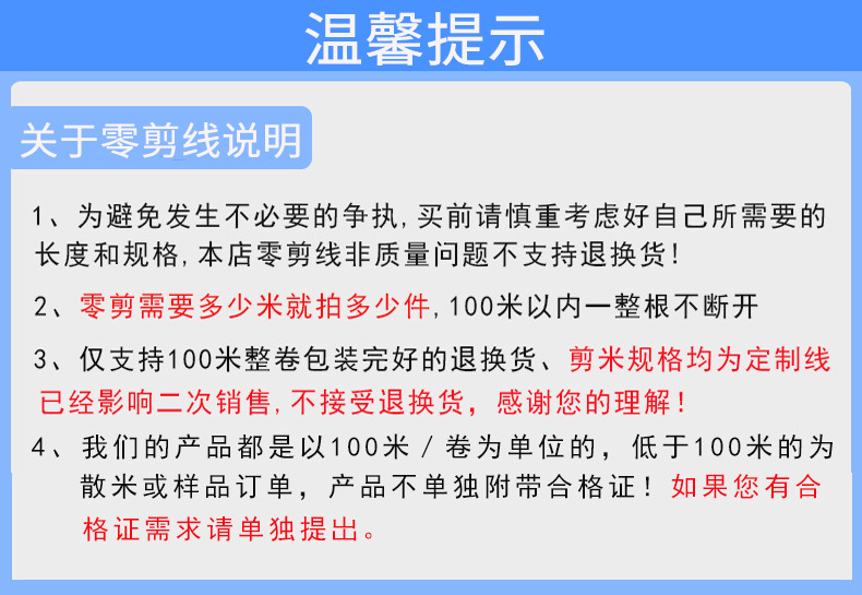 零剪3思源